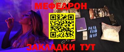 прущая мука Обнинск