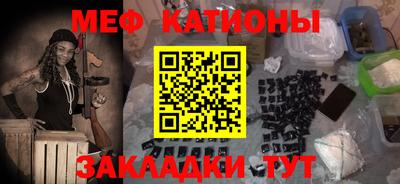 прущая мука Обь