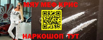 прущая мука Обь