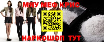 прущая мука Обнинск