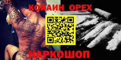 прущая мука Обь