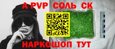прущая мука Обь