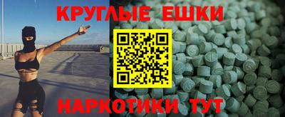 прущая мука Обнинск