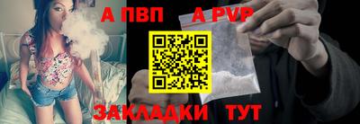 прущая мука Обь