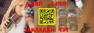 прущая мука Обнинск