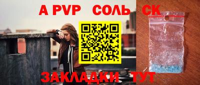 прущая мука Обь