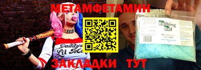 прущая мука Обь