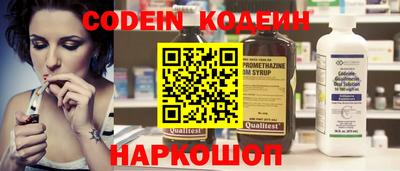прущая мука Обь