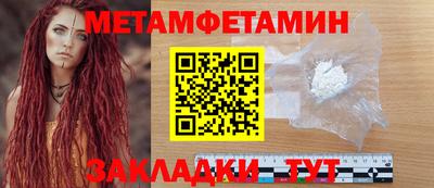 прущая мука Обнинск