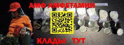 прущая мука Обь