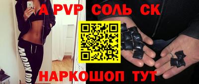 прущая мука Обь