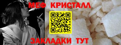 прущая мука Обь