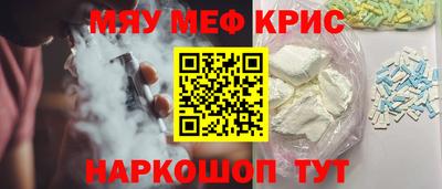 прущая мука Обь