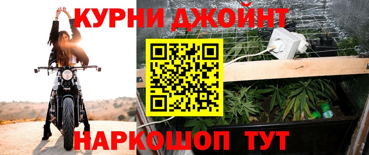 Троицк  Канабис план  Вход с VPN  Канабис Amnesia 
